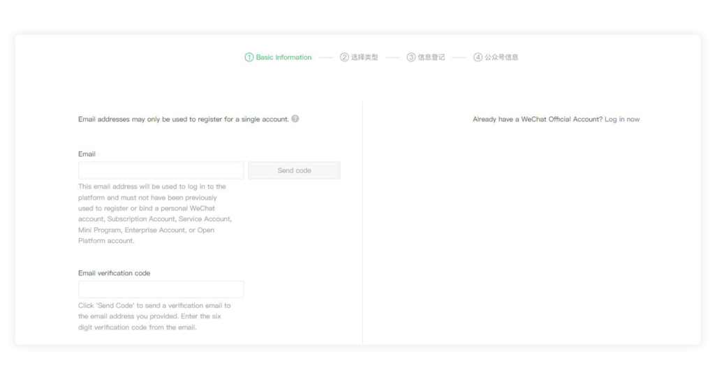 How to Create a WeChat Official Account for Business | Flow Asia