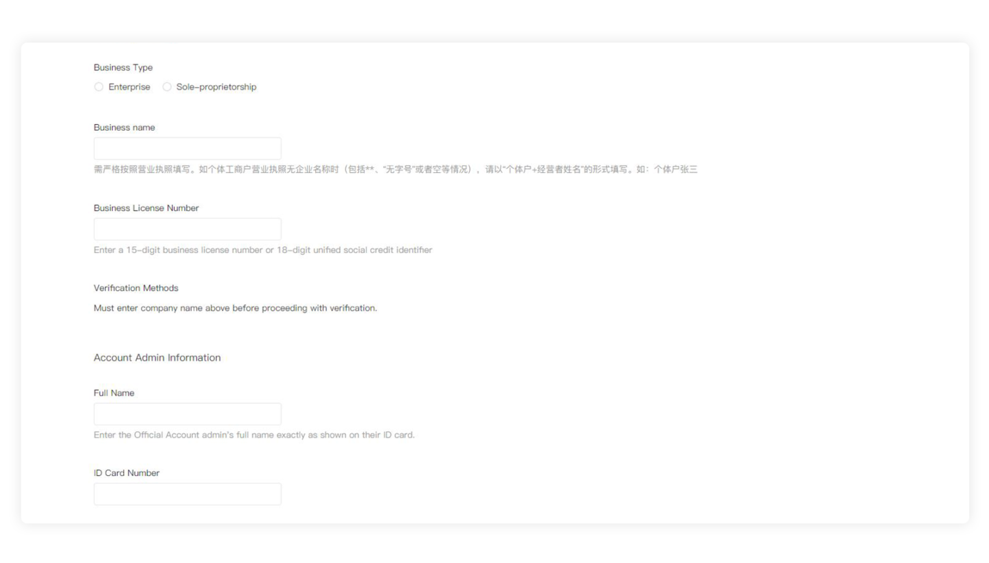 How to Create a WeChat Official Account for Business | Flow Asia