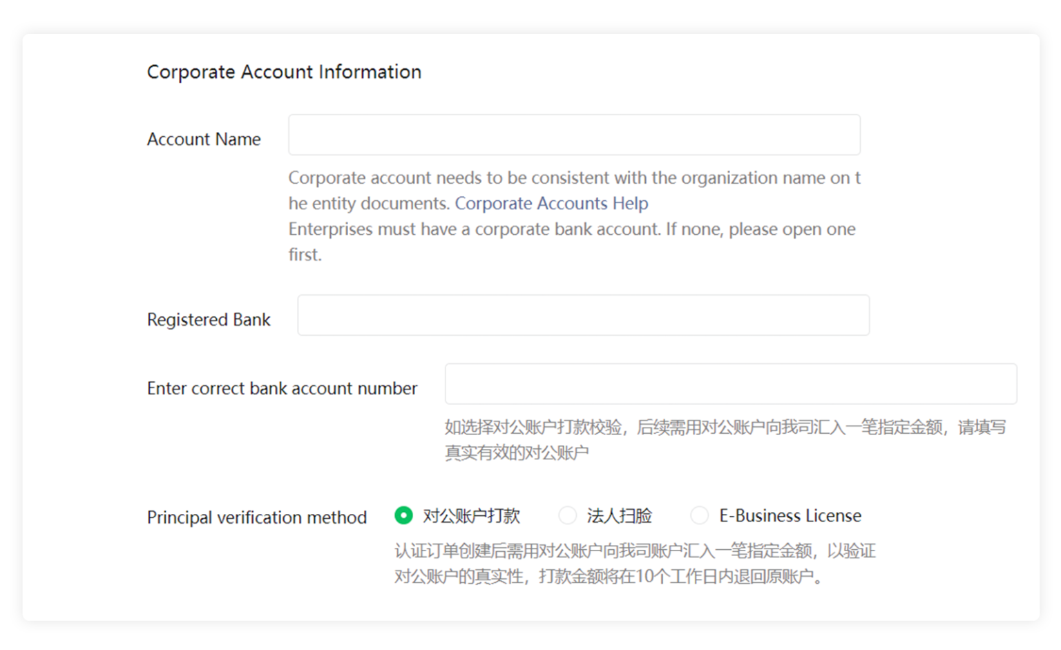 How to Create a WeChat Official Account for Business | Flow Asia