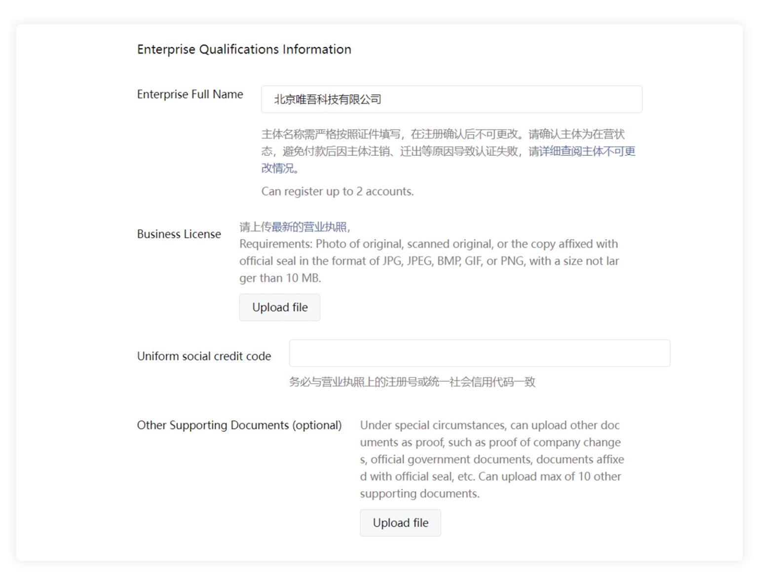 How to Create a WeChat Official Account for Business | Flow Asia
