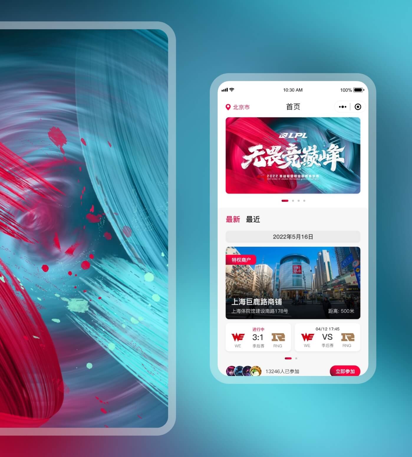 Advice menu for WeChat mini program by Flow Asia