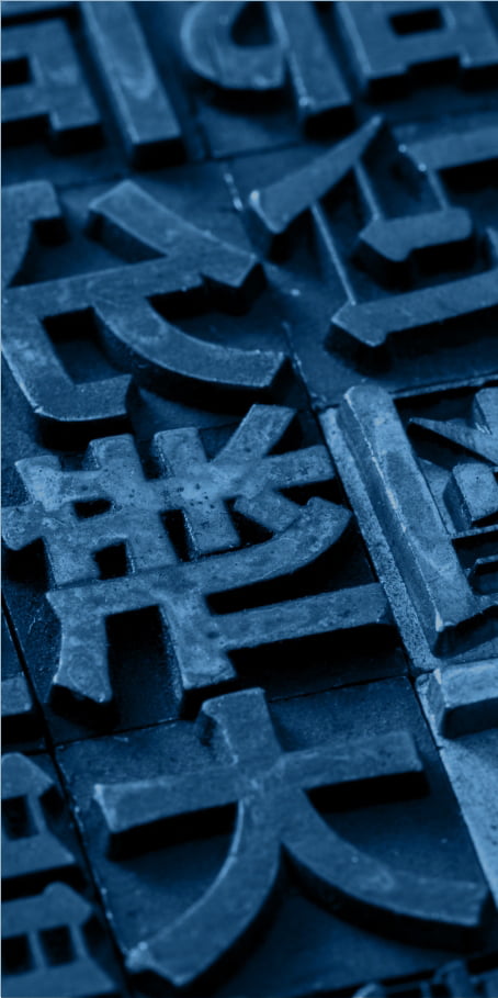 China brand naming - Flow Asia