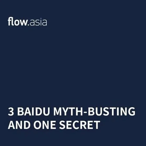 3 Baidu Myth-busting and one secret
