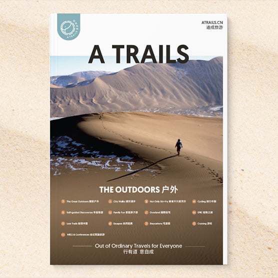A Trails Travel Magazine Design