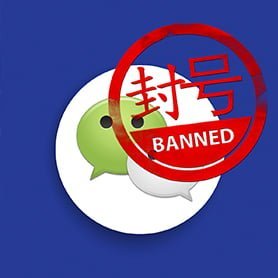 How NOT to be banned from WeChat