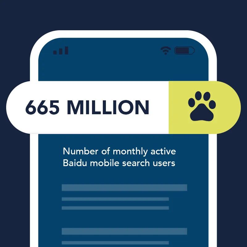 How many monthly active Baidu mobile search users - Flow Asia