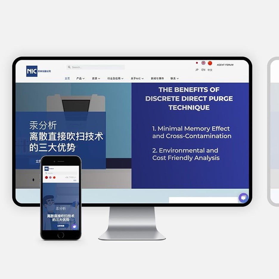 Website, SEO, and SEM tips and significance in China 2 - Flow Asia
