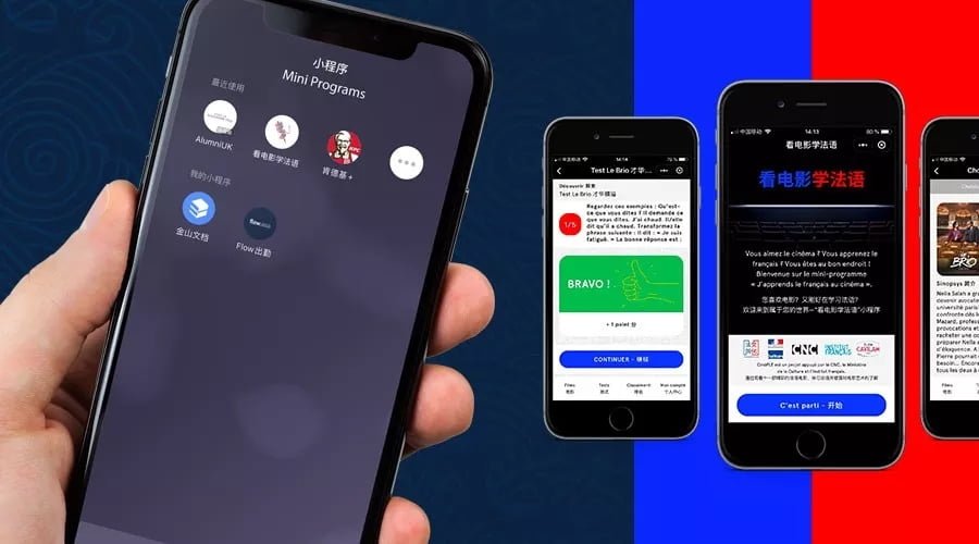 Making WeChat Mini Programs 1 - Flow Asia