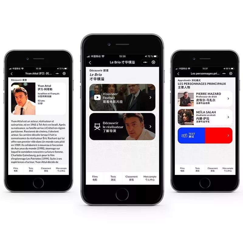 Making WeChat Mini Programs 4 - Flow Asia