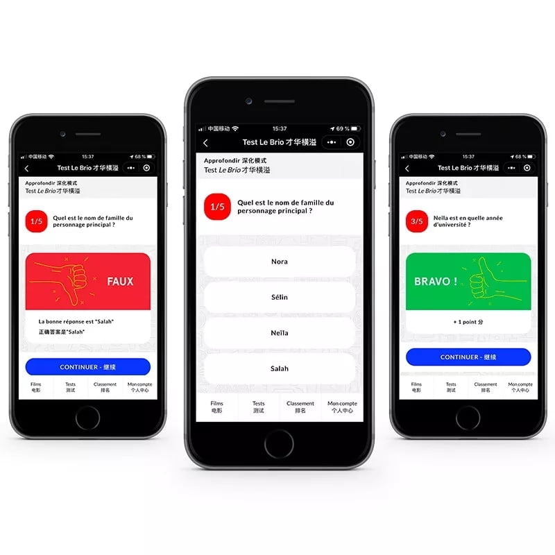 Making WeChat Mini Programs 5 - Flow Asia