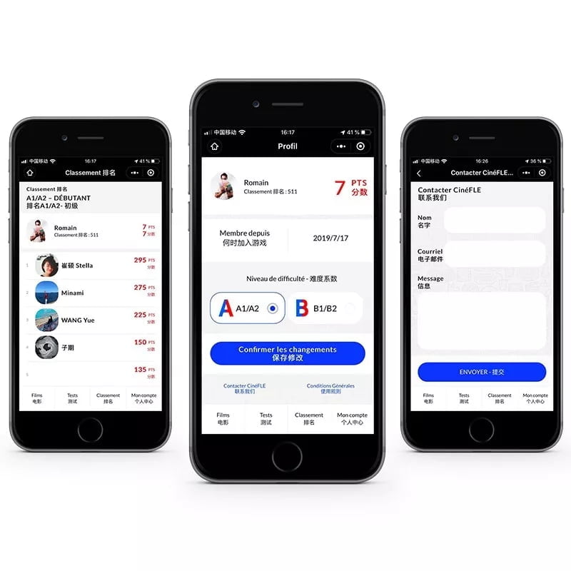 Making WeChat Mini Programs 6 - Flow Asia
