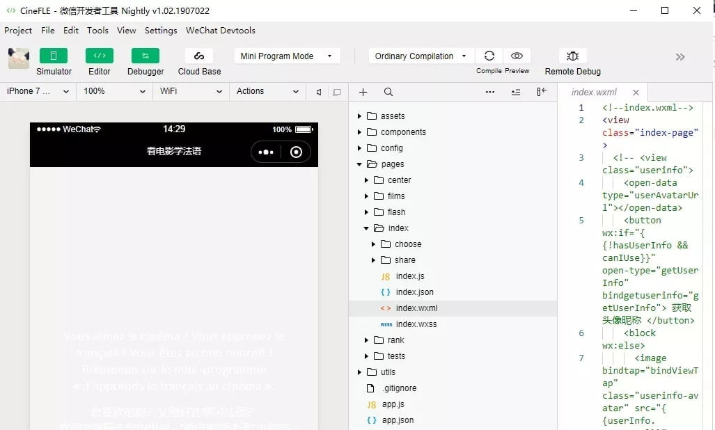Making WeChat Mini Programs 8 - Flow Asia