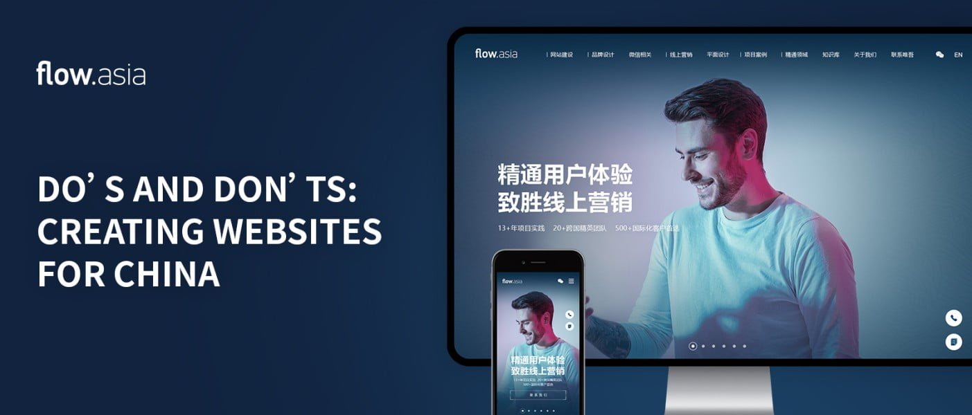 Do’s and Don’ts: Creating Websites for China - Flow Asia