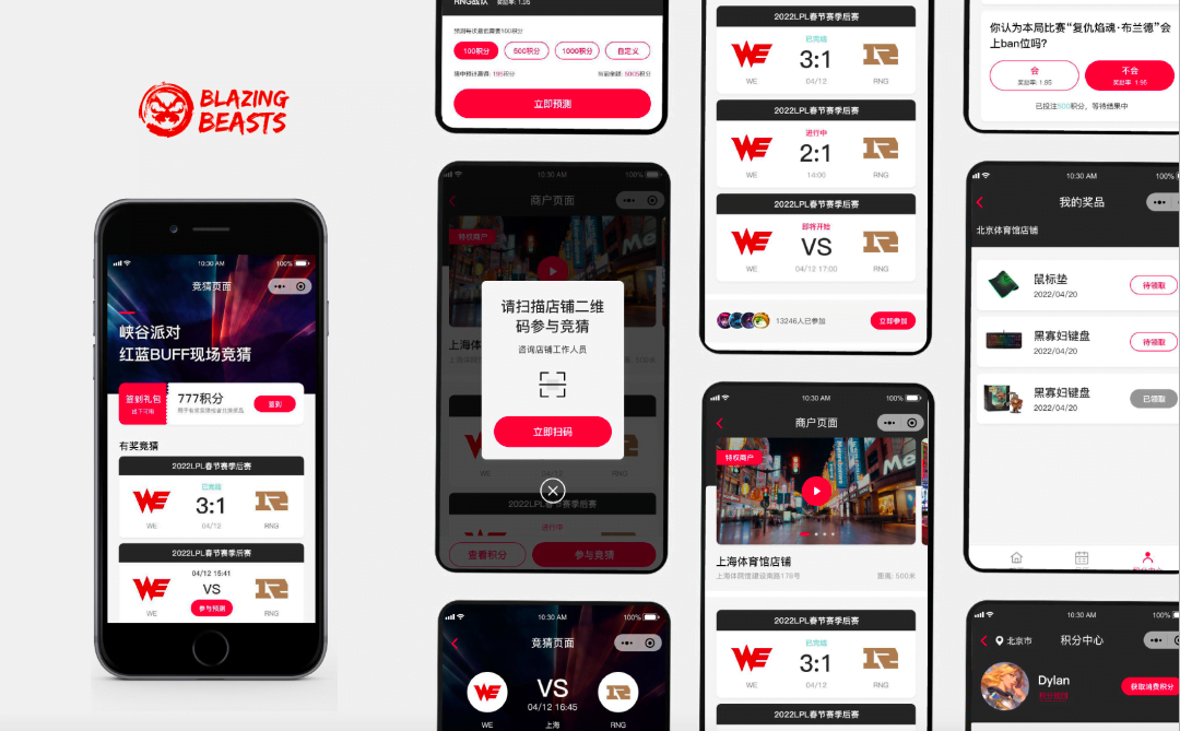 Mini-Program vs. Mini-Website: differences, design, price 2 - Flow Asia