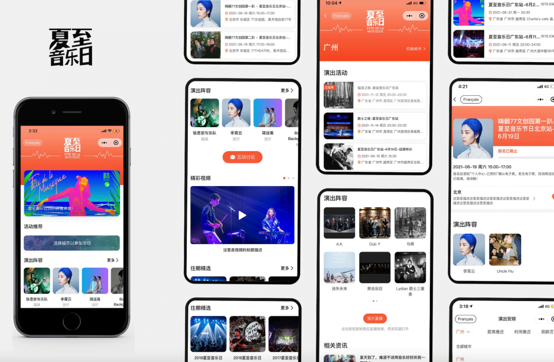 Mini-Program vs. Mini-Website: differences, design, price 4 - Flow Asia