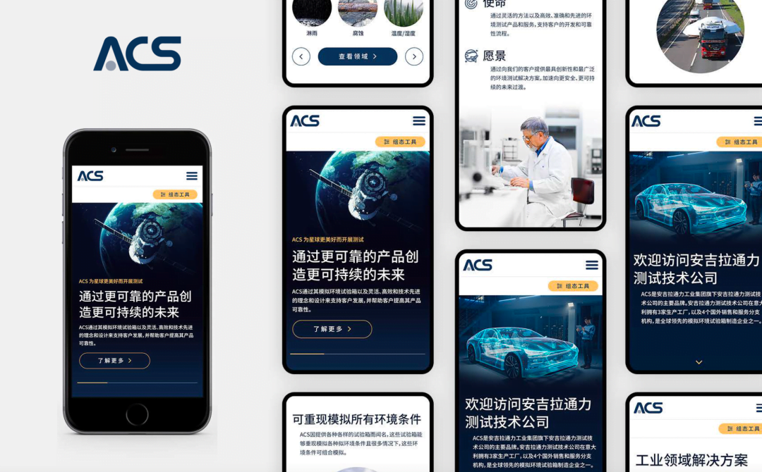 Mini-Program vs. Mini-Website: differences, design, price 5 - Flow Asia