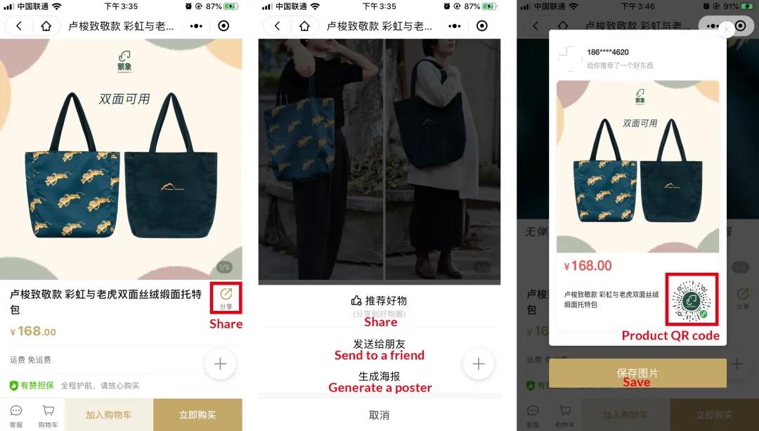 Omnichannel Customer Experience 3 - Flow Asia
