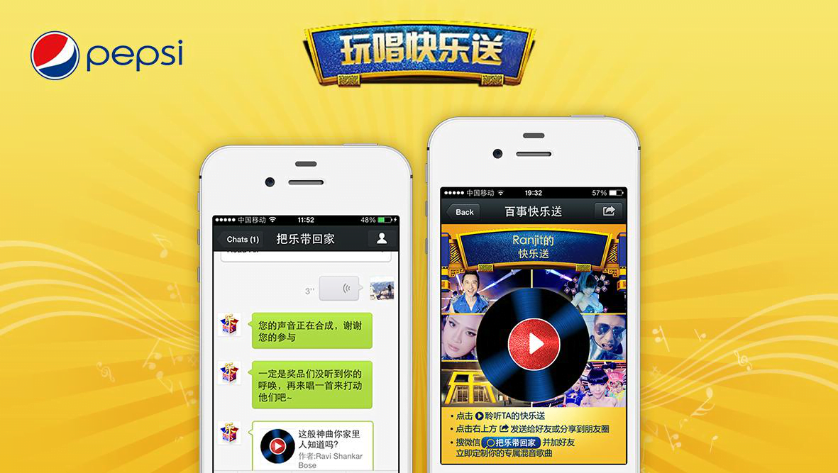 Boost Your WeChat Marketing with Audio features 1 - Flow Asia