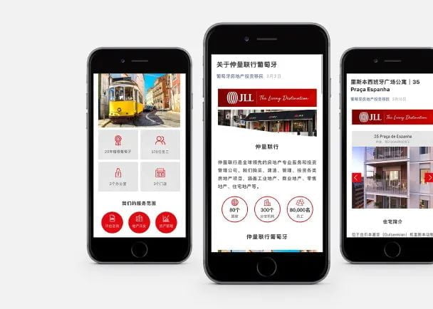WeChat Official Account For Your B2B Content Strategy In China 2 - Flow Asia