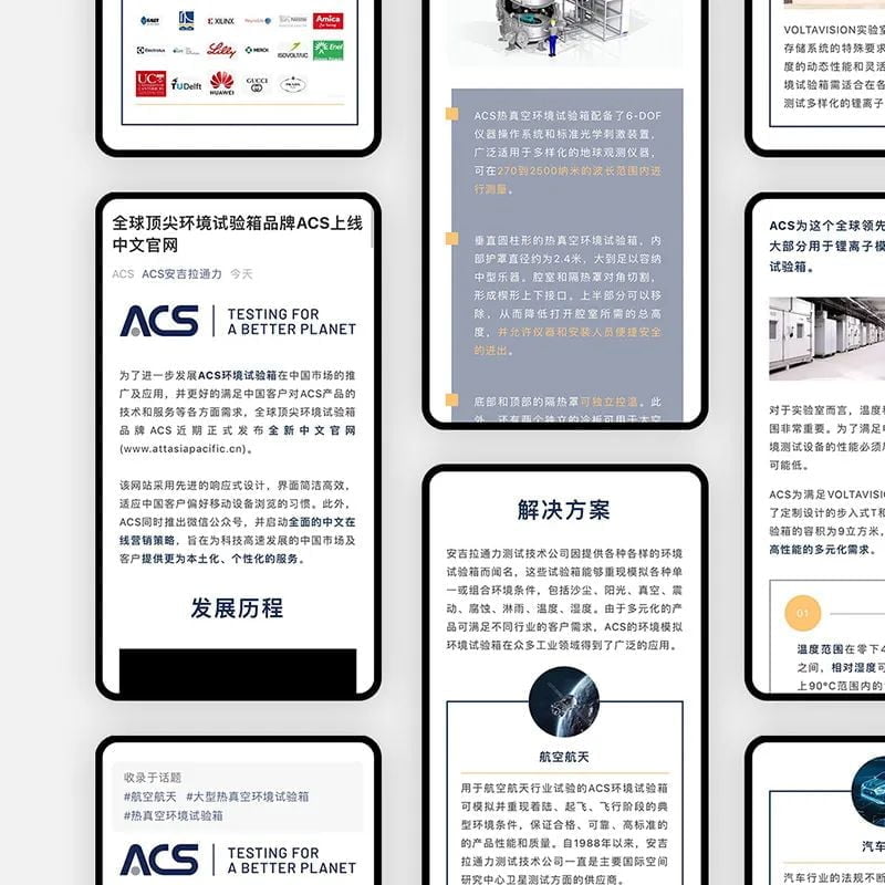 WeChat Official Account For Your B2B Content Strategy In China 3 - Flow Asia