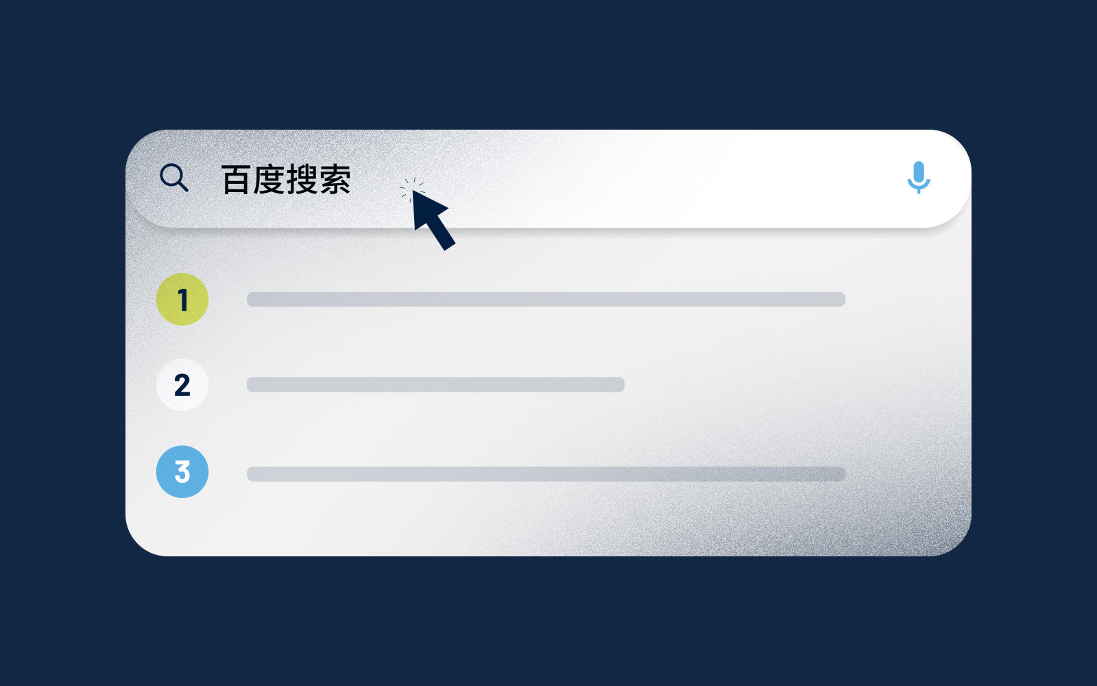 Baidu's unique algorithm - Flow Asia