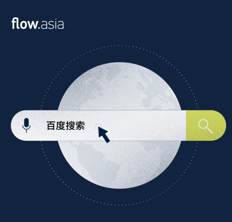 SEO Strategies for Boosting Visibility in Baidu Search Results