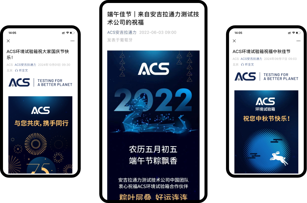 China Social Media Marketing 2 - Flow Asia