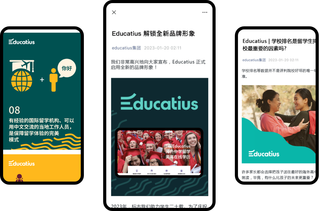 China Social Media Marketing 1 - Flow Asia