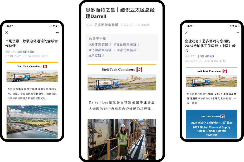 China Social Media Marketing 3 - Flow Asia