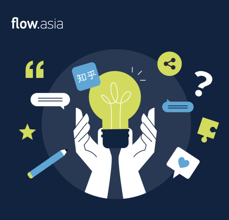 Zhihu: The Go-To for High-Quality Answers and Knowledge Sharing