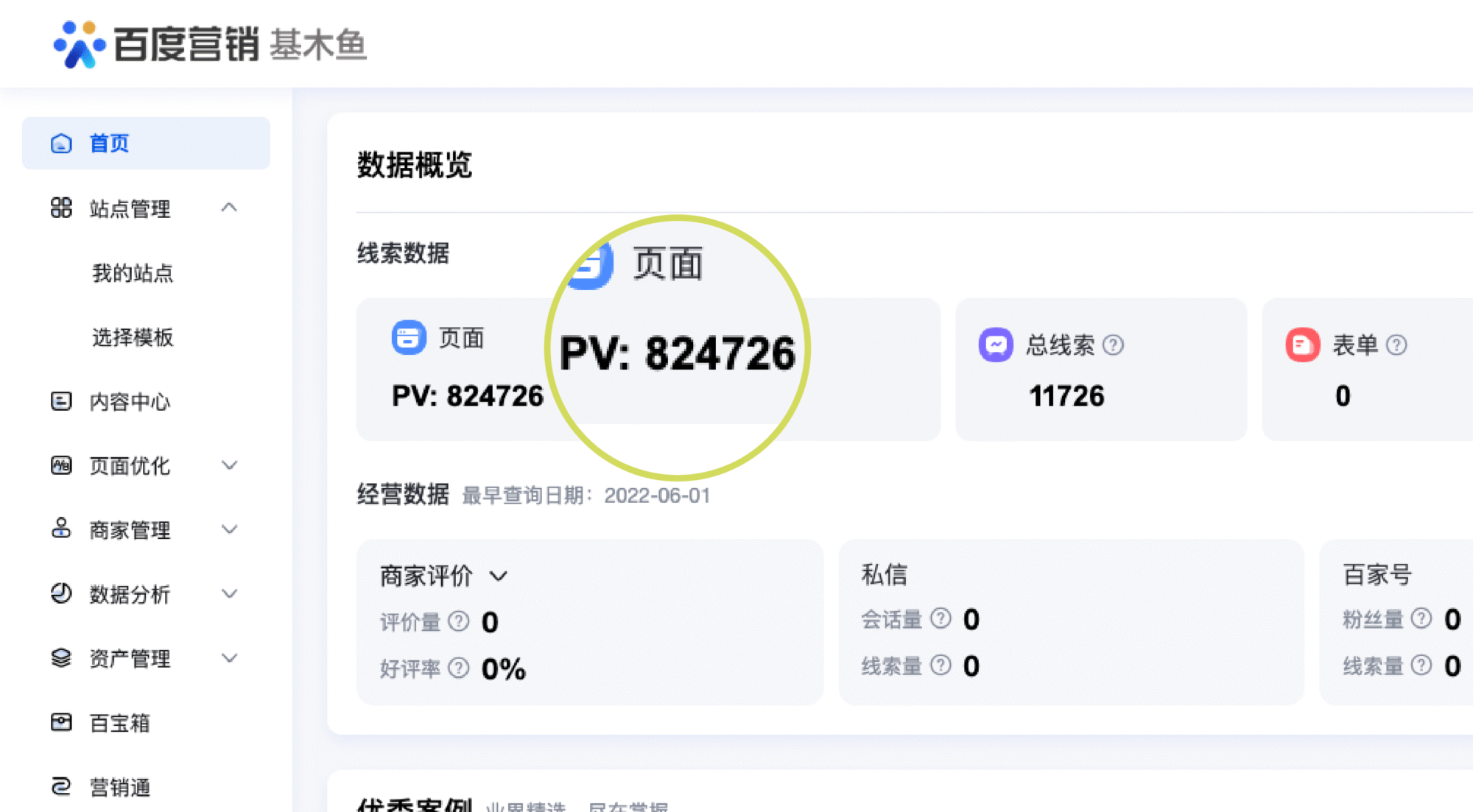 Baidu SEM Compliance with Jimuyu Landing Pages - Flow Asia