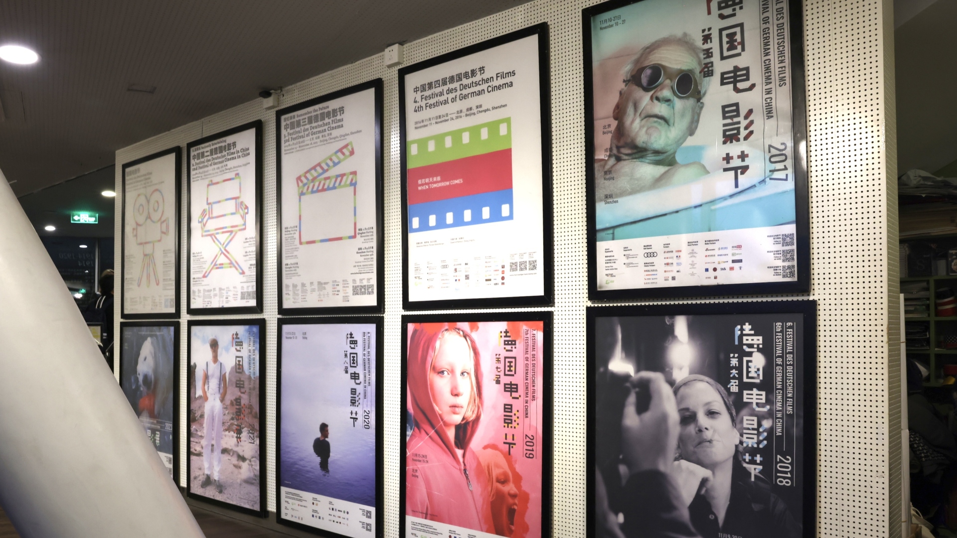 Website design and development services for CMM-i - Flow Asia