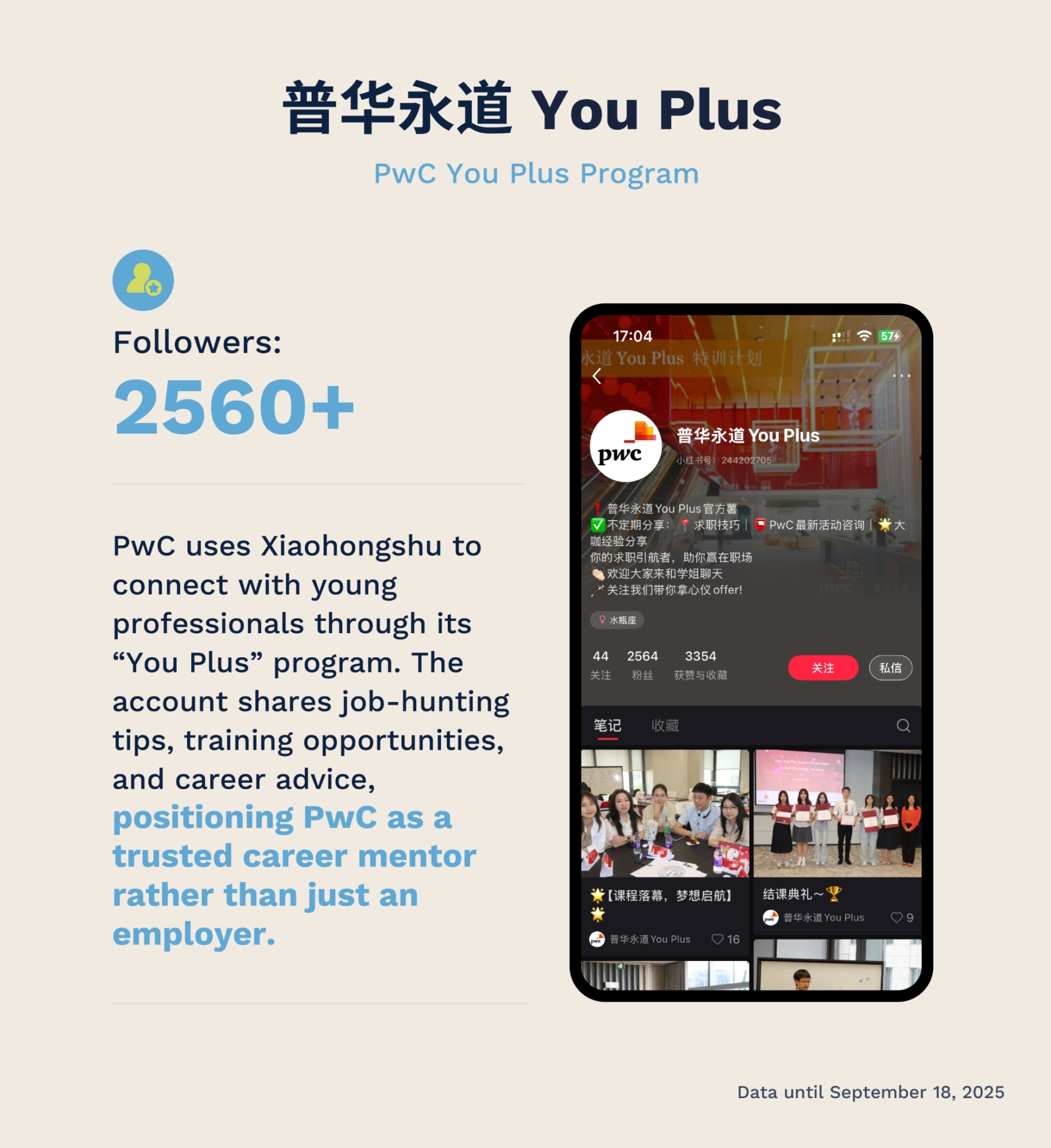 普华永道 You Plus Red Marketing Case Study - Flow Asia