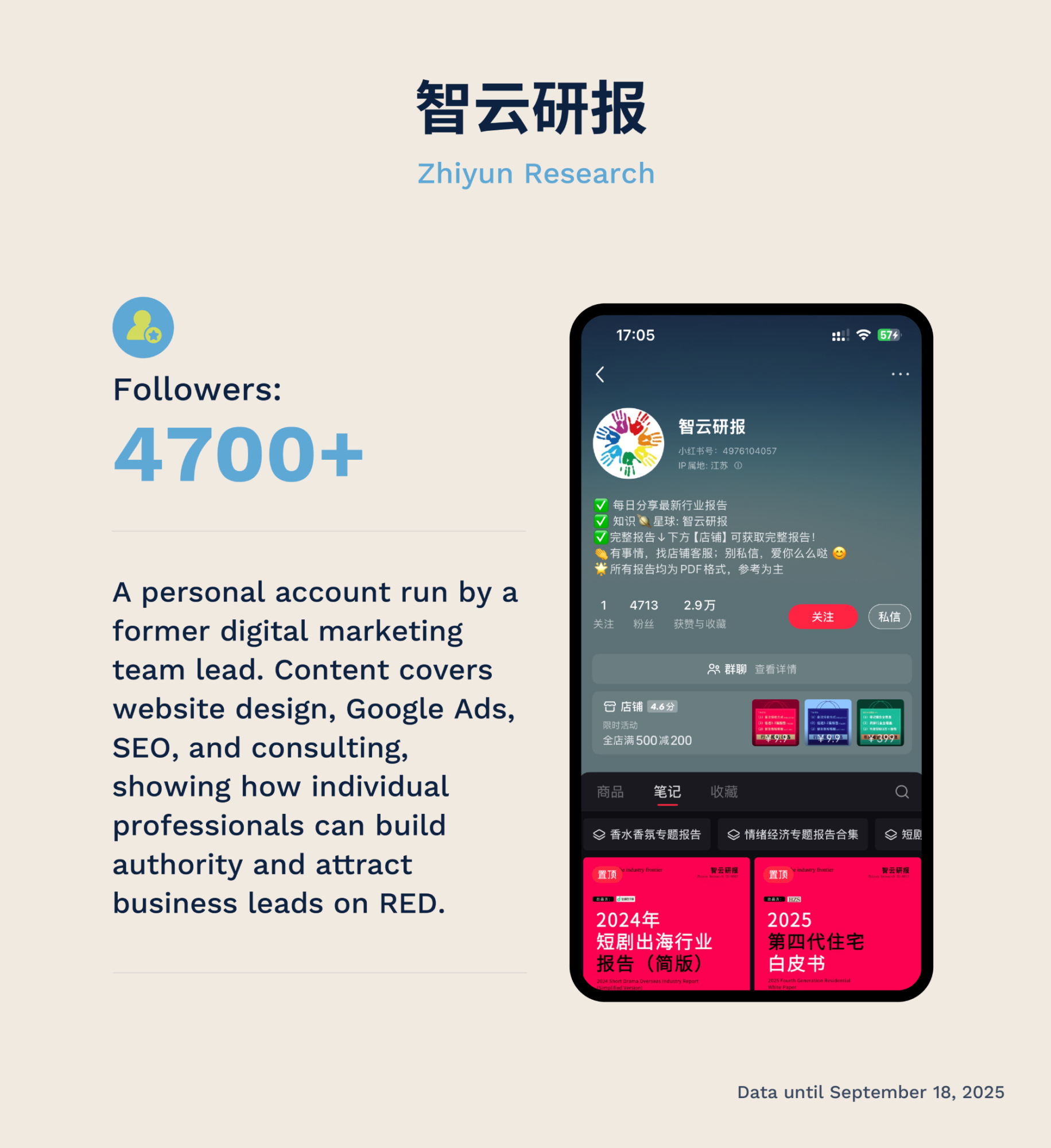 智云研报 Zhiyun Research Red Marketing Case Study - Flow Asia
