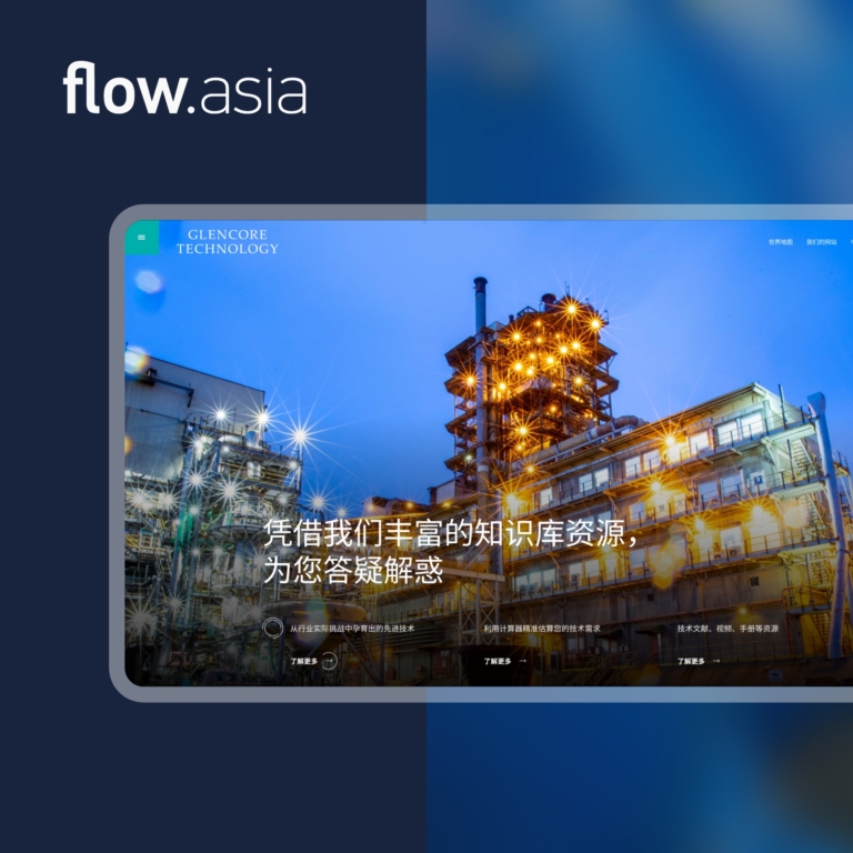Flow for Glencore Technology: Entering China with true Localization