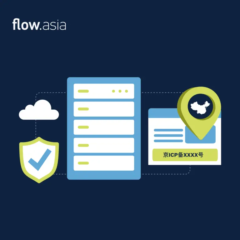 China Website Hosting and ICP Filing: Technical Setup for Performance and Compliance